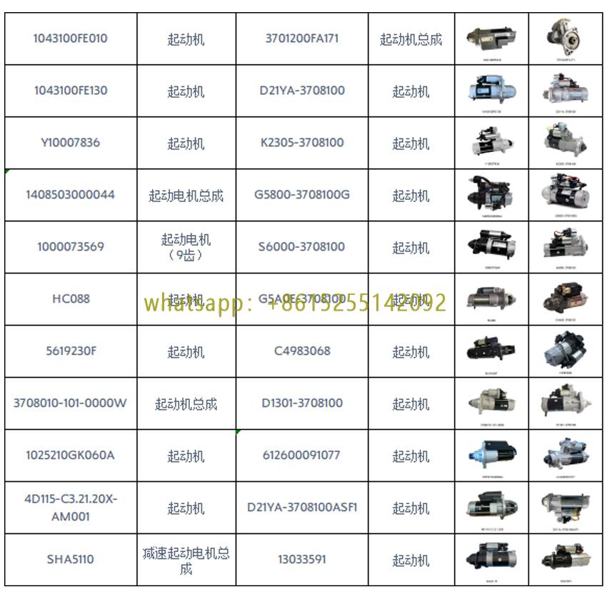 1781747588546268.jpg JAC-1.jpg